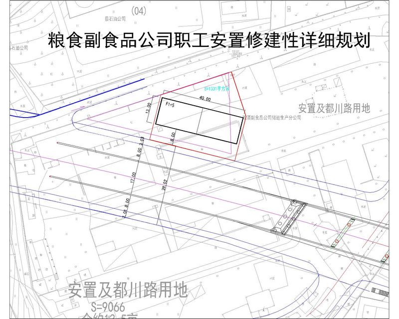 开云网址·(中国)官方网站东安县城乡规划委员会2017年第四次会议规划公示(图2)